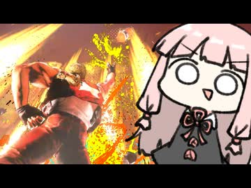 戦いは冷静さを失った者から負けていくんだよ【SF6】