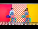 メズマライザー  踊ってみた 【おちゃたちょ】