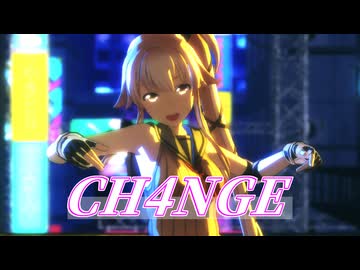 【MMD艦これ】CH4NGE【由良誕生祭104】