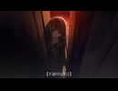 【不適切なタイトル】/wotaku[歌ってみた]ふうらさん