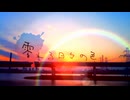 『零れる日々の色／ピロシキ』歌わせていただきました 桃乃木ぽんたろう