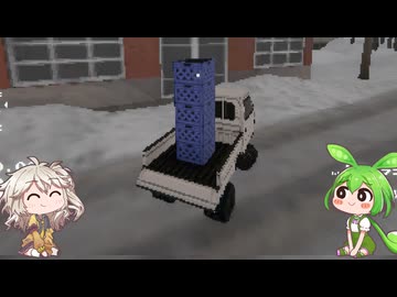 お気楽運輸その２　Easy Delivery Co.