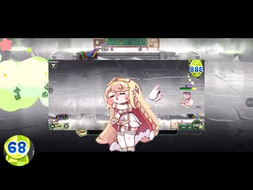 【トリッカル】Mochi Gang