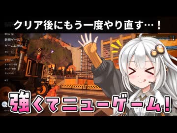 没動画供養 #35【Satisfactory】紲星あかりと知らない星の工場 #10【VOICEROID実況】