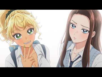 アニメ 「オタクに優しいギャルはいない!_」 PV 2026年4月8日放送！