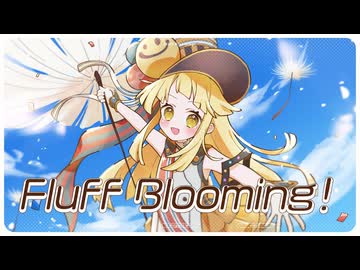 Fluff Blooming! / 夢ノ結唱HALO