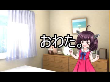 ゆかきこうほうバレンタイン