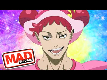 【歌ってみた】 ドブカスカーニバル!! 【いちご大福】