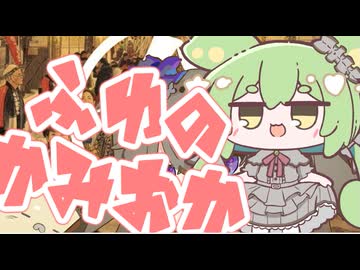 もんちゃんのちょこっとニュース～冬の神岡・飛騨神岡初金毘羅宵祭～