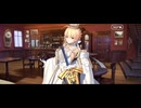 【FGO】アフタータイムバレンタイン（イベント）ロード・ログレス《バレンタインイベント》13