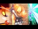 【ドッカンバトルBGM】タマガミ_EX必殺技のテーマ　EX必殺技