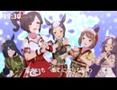 【ウマ娘】リーグオブヒーローズLoH(14回目)MILE応援動画 るろうに剣心「そばかす」