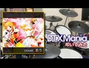 【DTXMania】 如月アテンション / cover. あう 【叩いてみた】