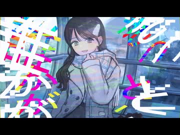 ニューダーリン/裏命