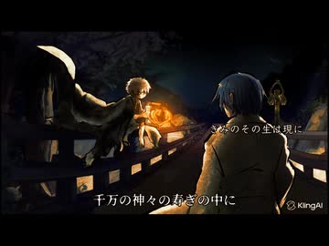 Mortal Intelligence[KAITO V3]
