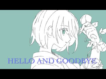 Hello and Goodbye / 初音ミク