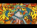 裏式萬屋壱号店 // テンタクル忍者 feat.初音ミク