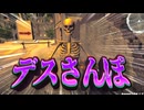 【50円】遂に銃が撃てるようになったお散歩ゲーを初見実況（前編）【The Last Hope: Trump vs Mafia】