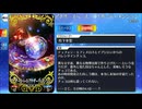 【Fate/Grand Order】 アナザースペース・アナザーディメンジョン [テュフォン・エフェメロス＆イプシロン] 【Valentine2026】
