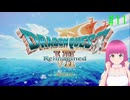 ドラゴンクエスト7 Reimagined(Switch2版)はじめました #11 【ネタバレ注意】