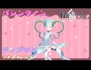【FGO】ティアマト　バレンタインイベント【ネタバレあり】