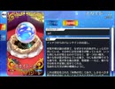【Fate/Grand Order】 スカイドーム [インドラ] 【Valentine2026】
