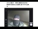 Xディに備えて　保存に最適なある方法　野営地で昆虫なども抜群に食べやすく出来る