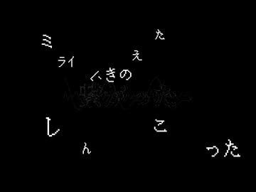 イワシの缶詰