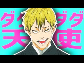 天使の心とかないんか？