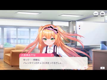 【ステラP】STELLAR IDOL PROJECT　特殊イベント『バレンタイン応援合戦2026』