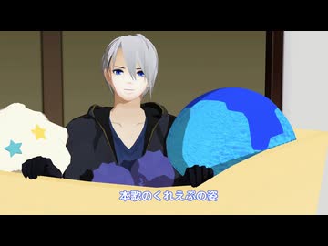 【mmd刀剣乱舞寸劇】クレープ巻きとおねだり大作戦
