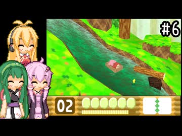 【星のカービィ64】100%目指して気ままにプレイ！part6【VOICEROID実況プレイ】