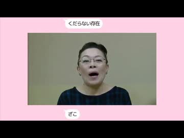 あほ