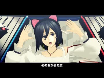 【進撃のMMD】ねこのおて
