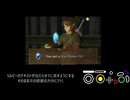 【トワイライトプリンセス】poe gate skip