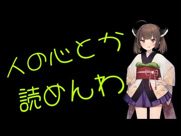 【ボイロ被り部】にんにくか脂か生焼けか分からないけど体調が悪い気がする