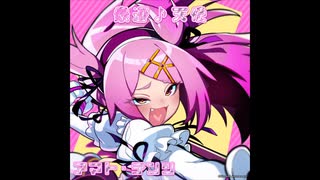 麻雀ファイトガール リーチソング アマト・テンシ 豪運♪天使