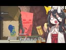 中国うさぎがうさぎを集めるMinecraft Part11