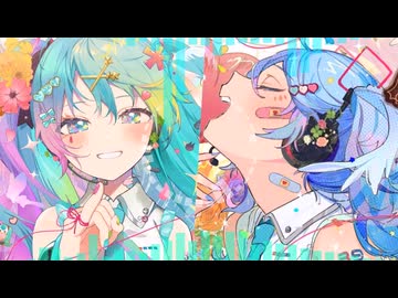 【DECO*27】愛言葉Ⅳ×愛言葉Ⅴ【マッシュアップ】