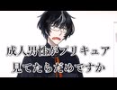ぷいきゅあ～！【ソフトウェアトーク劇場】