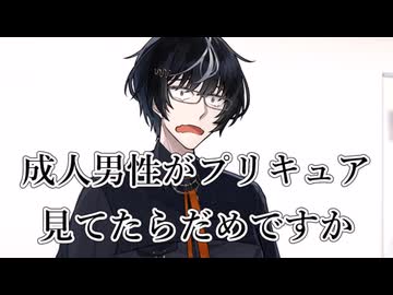 ぷいきゅあ～！【ソフトウェアトーク劇場】