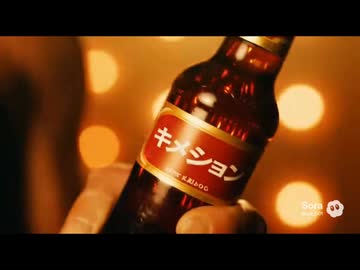 拓也県産古典的映像集.sora2