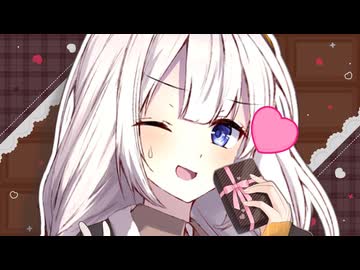 バレンタイン・ヤ・デイ！【ソフトウェアトーク劇場】