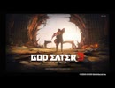 【GOD EATER 3】神機使い生活　1喰【後編】