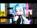 【MMD】2026年になっても『シンデレラ』を見ているのか？