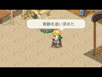 【elin】永久に遠き勝利の葱
