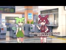 バレンタインにチョコより凄いモノを貰ったずんだもん