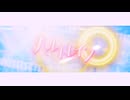 ハルトレイン   さとみ様×莉犬様【歌ってみた】