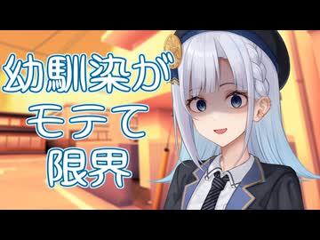 【彩澄りりせ】爆弾【バレンタインヤンデレ】