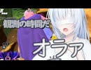 第259回DBtBレイダー回【VOICEVOX】